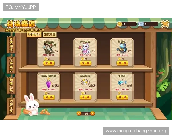 欧博买分平台最新优惠活动介绍助你低价快速获取大量游戏积分