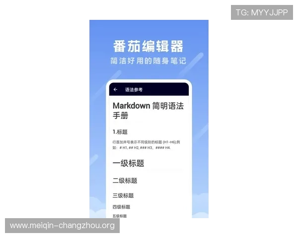 欧博国际app下载安卓遇到问题怎么办，常见故障解决方案全解答