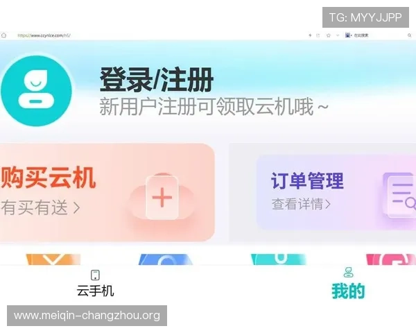 欧博app登录页面突然无法打开，用户应如何进行故障排查与修复